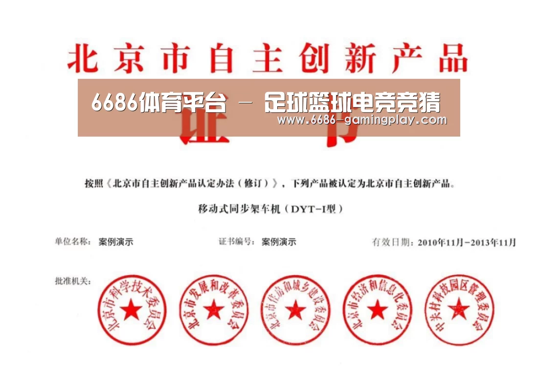 荣誉证书三(图1)