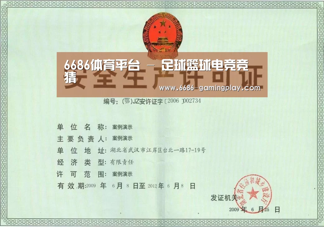 荣誉证书四