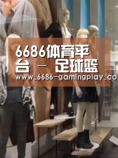 店面展示一