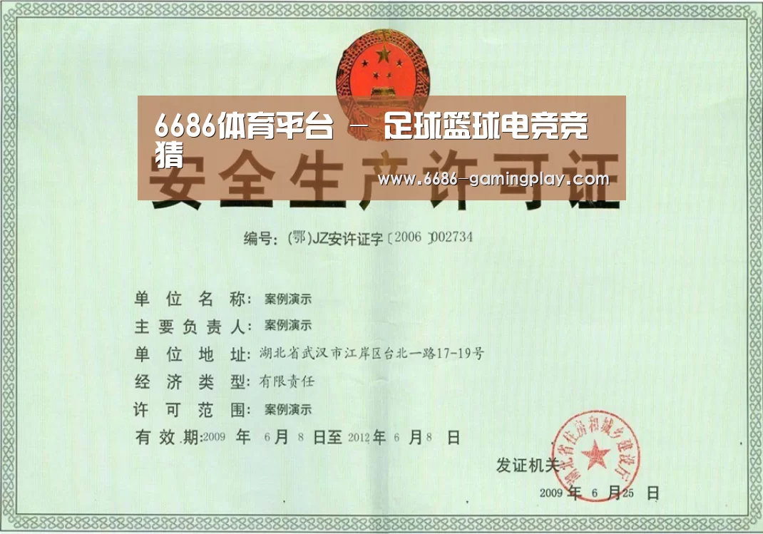荣誉证书四(图1)