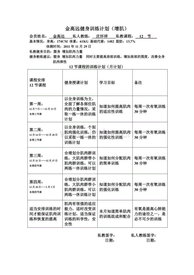 ‘6686足球竞猜’第5903章 甩锅(图2) 6686足球竞猜